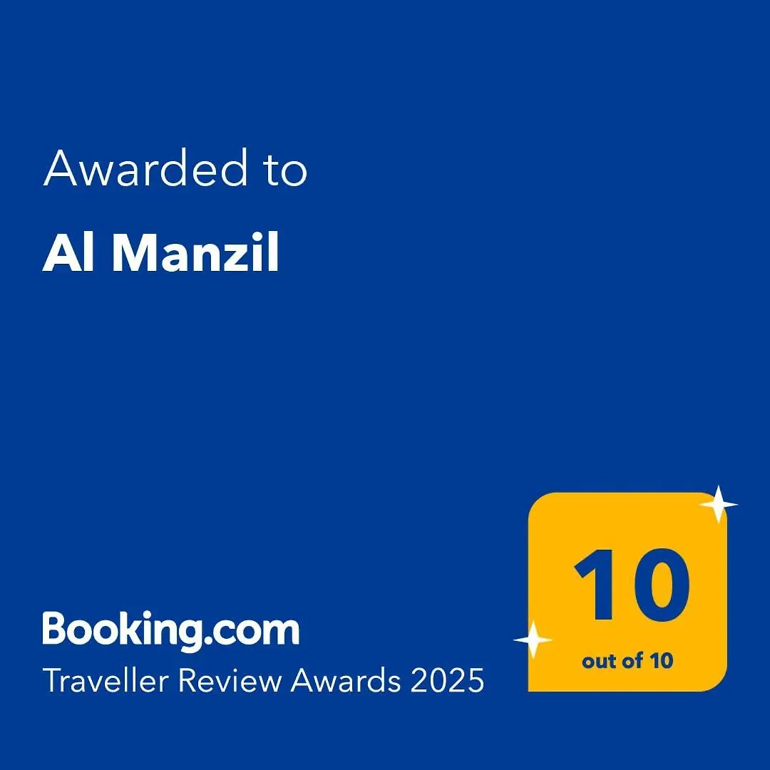Al Manzil Apartment Locogrande